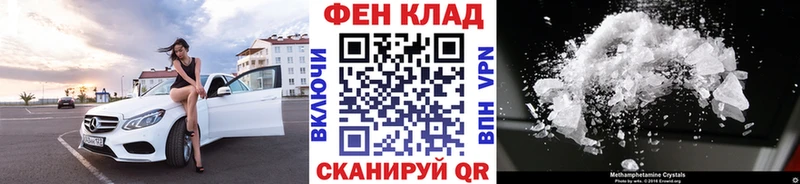 Метамфетамин винт Лабинск