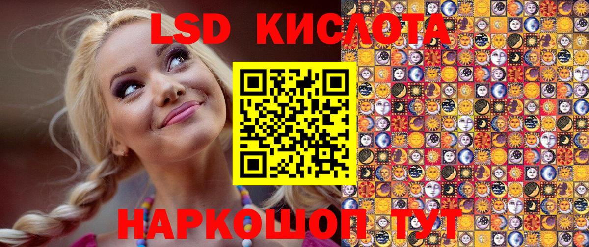 Лабинск  Наркотические марки 1500мкг  Марки NBOMe  Вход с VPN 