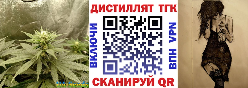 ТГК вейп  kraken ONION  Лабинск 