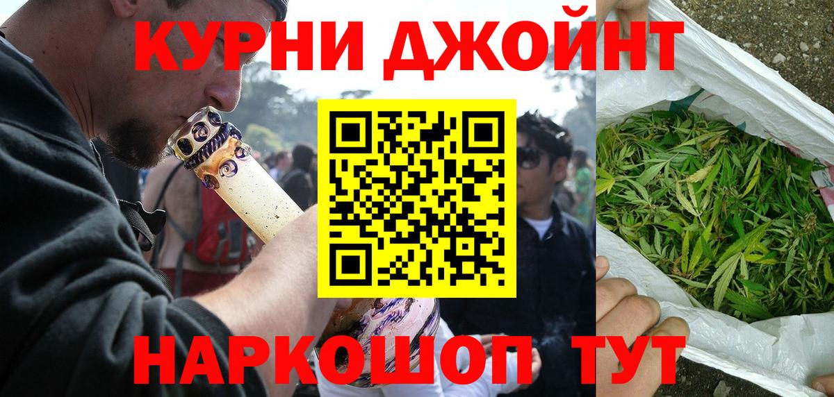 Лабинск  МАРИХУАНА ГИДРОПОН  Шишки марихуана ГИДРОПОН  Марихуана марихуана  Вход с VPN 